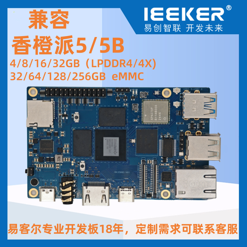 YKY-3588S